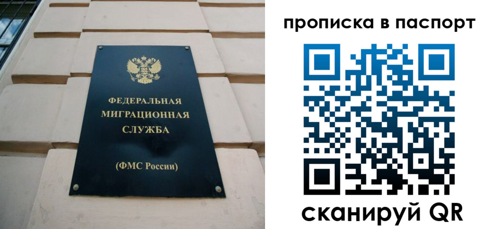 найти адрес прописки в Ростове