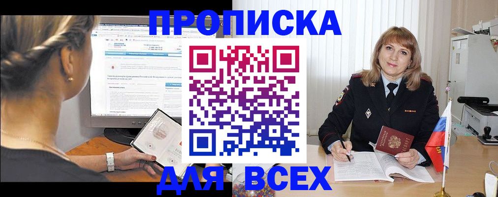 регистрация для дет. сада в Ростове